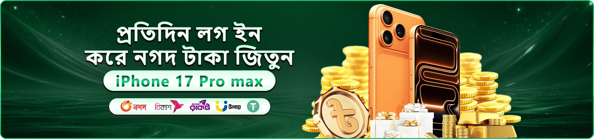 cv99 perfume তথ্য ও প্রবেশের পথের প্রচারচিত্র
