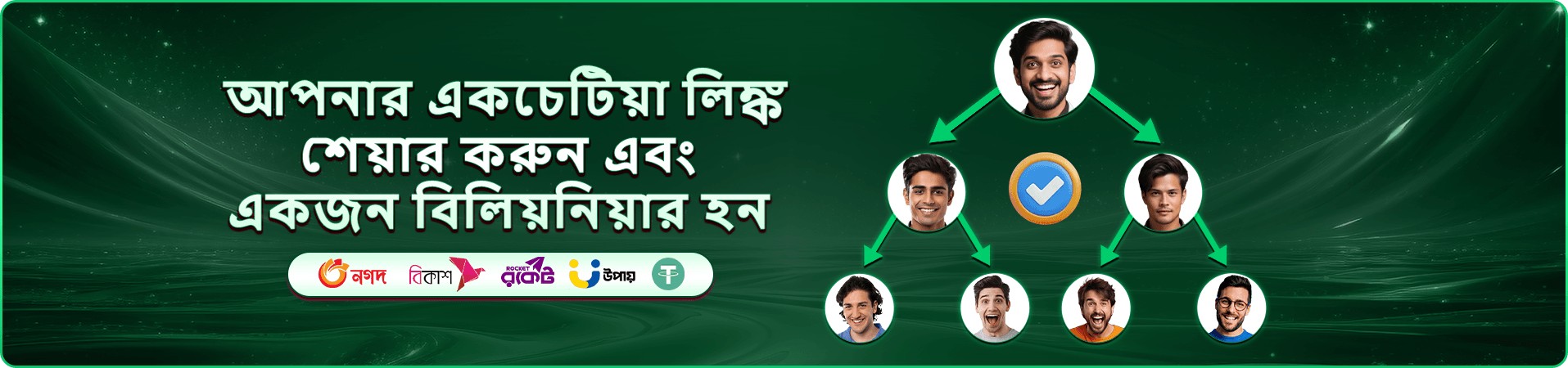 cv99 perfume মোবাইল প্রবেশের প্রচারচিত্র