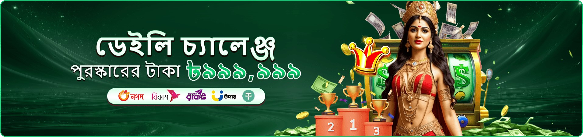 cv99 perfume মোবাইল গেম প্রবেশের চিত্র