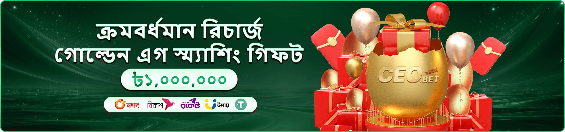 cv99 perfume পেমেন্ট তথ্য যাচাইয়ের প্রচারচিত্র