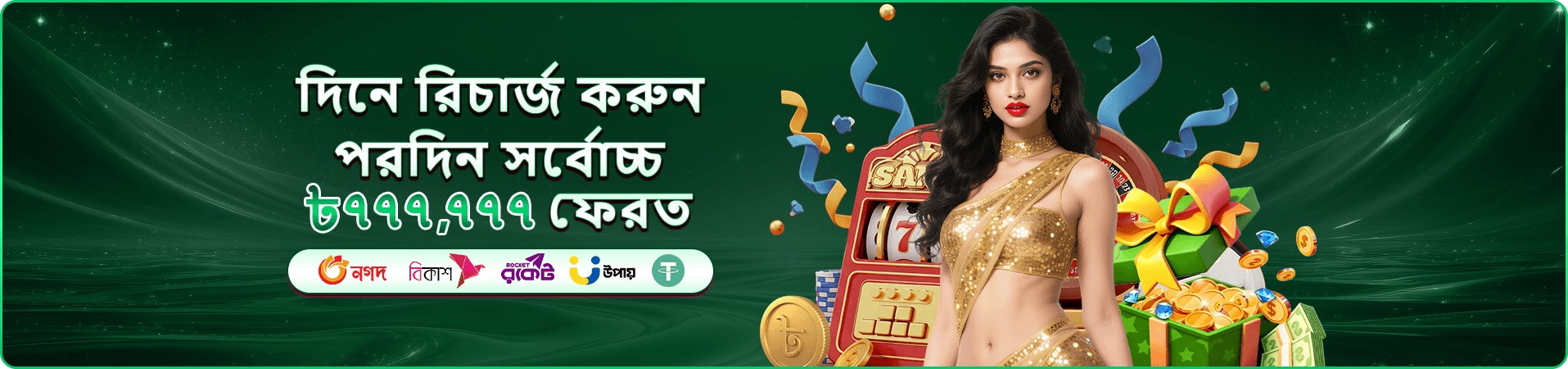 cv99 perfume ফোনে তথ্য দেখার চিত্র