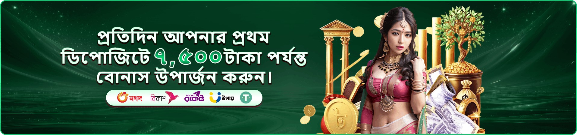 cv99 perfume গেম সুবিধার প্রচারচিত্র