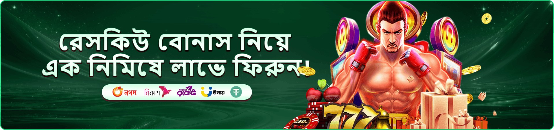 cv99 perfume প্রতিযোগিতার নিয়ম ও তথ্যের প্রচারচিত্র