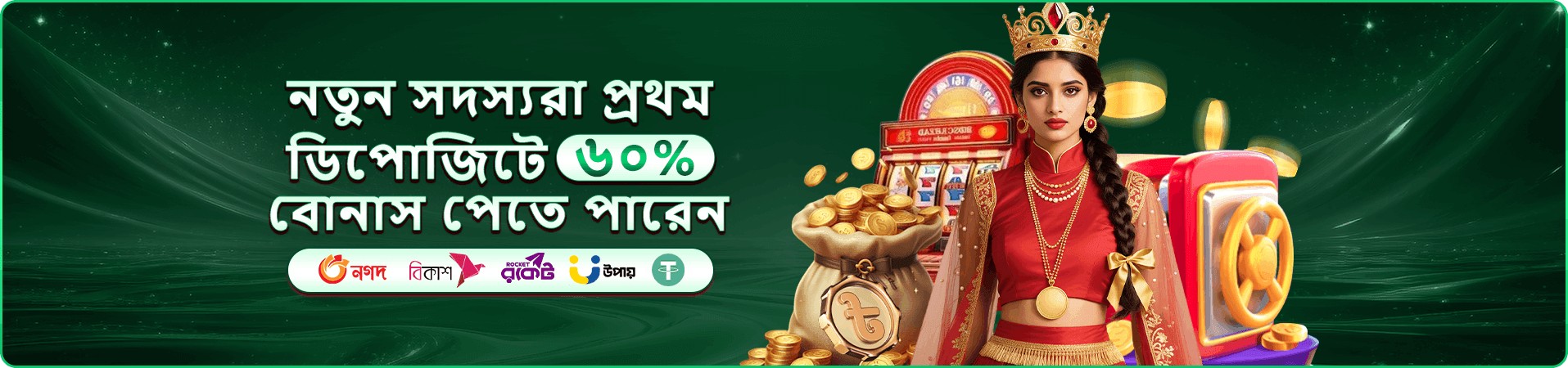 cv99 perfume আয়-দাবি যাচাইয়ের প্রচারচিত্র